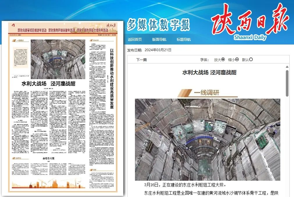 /ueditor/image/20240322/1711073225298421/3633618fc700ebf8ba62a27d6dda16ef.jpg 0322-1.jpg