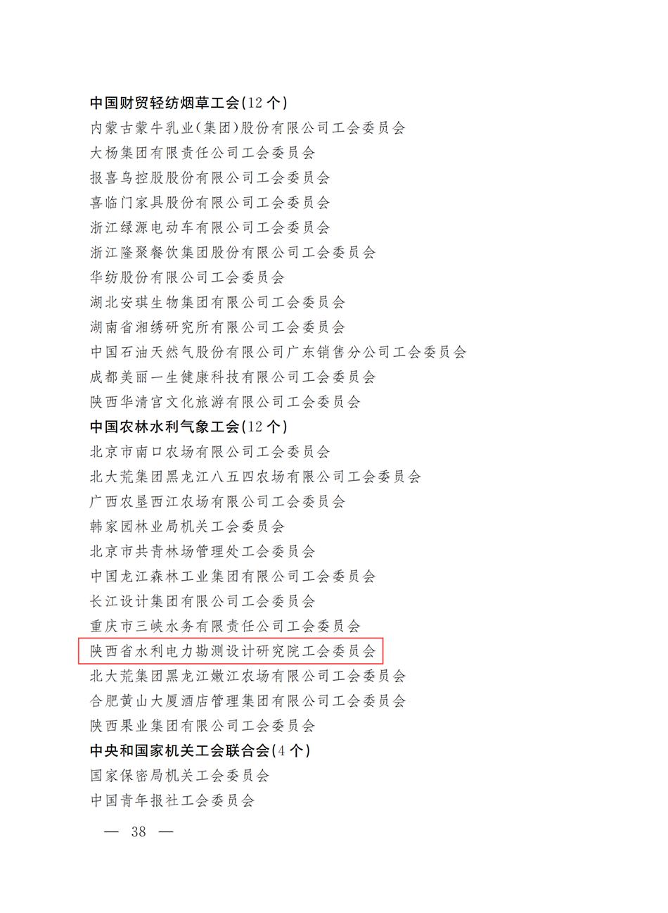 /ueditor/image/20241015/1728994205023408/9127eaf445c4c483dc2a77303ce949e5.jpeg IMG_9619.jpeg